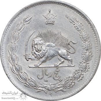 سکه 5 ریال 1310 - AU - cleaned - رضا شاه