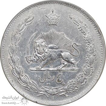سکه 5 ریال 1310 - EF - cleaned - رضا شاه
