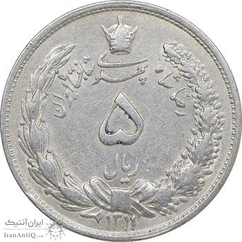 سکه 5 ریال 1311 - AU50 - رضا شاه