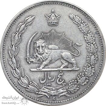 سکه 5 ریال 1311 - EF45 - رضا شاه
