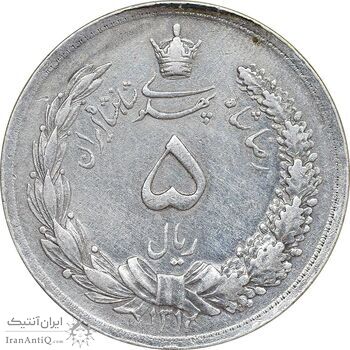 سکه 5 ریال 1312 - EF - cleaned - رضا شاه
