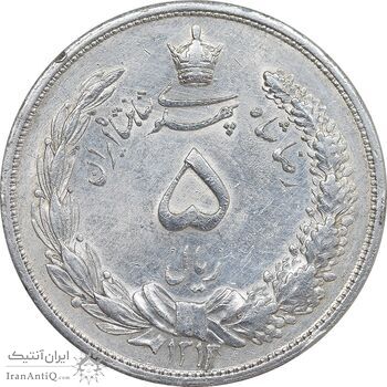 سکه 5 ریال 1313 - AU55 - رضا شاه