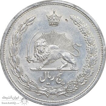 سکه 5 ریال 1313 - AU55 - رضا شاه