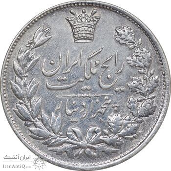 سکه 5000 دینار 1304 رایج - EF - cleaned - رضا شاه