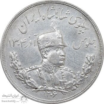 سکه 5000 دینار 1306 تصویری - ضرب هیتون - EF45 - رضا شاه
