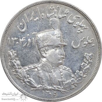 سکه 5000 دینار 1306 تصویری - ضرب تهران - EF - cleaned - رضا شاه