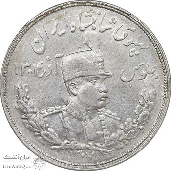 سکه 5000 دینار 1307 تصویری - AU55 - رضا شاه