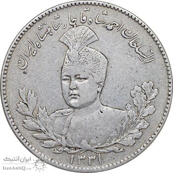 سکه 5000 دینار 1331 تصویری - EF40 - احمد شاه