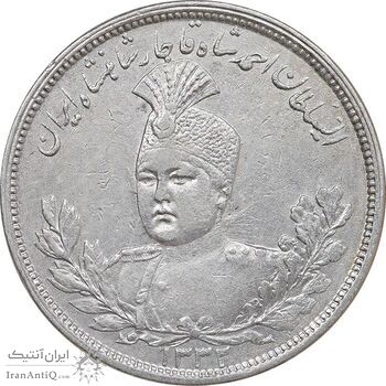 سکه 5000 دینار 1332 تصویری - EF45 - احمد شاه