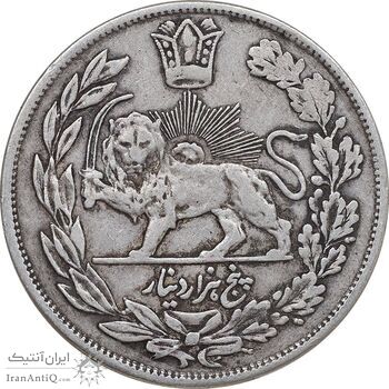 سکه 5000 دینار 1332 تصویری - EF40 - احمد شاه
