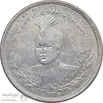 سکه 5000 دینار 1334 تصویری - EF - cleaned - احمد شاه