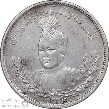 سکه 5000 دینار 1334 تصویری - EF40 - احمد شاه