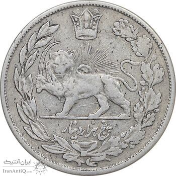 سکه 5000 دینار 1340 تصویری - با یقه - VF35 - احمد شاه