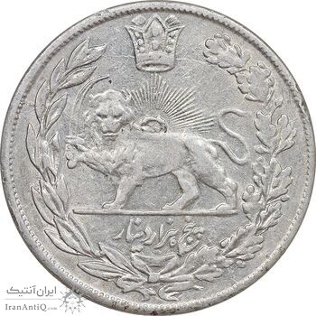 سکه 5000 دینار 1341 تصویری - با یقه - AU53 - احمد شاه
