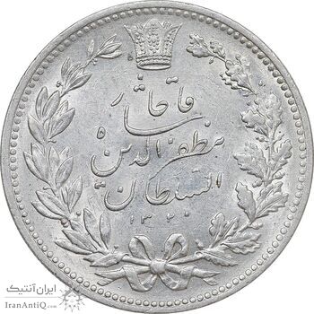 سکه 5000 دینار 1320 خطی - MS60 - مظفرالدین شاه