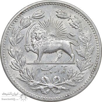 سکه 5000 دینار 1320 خطی - MS60 - مظفرالدین شاه