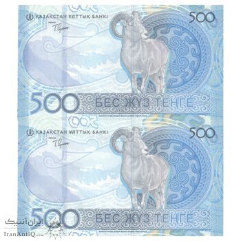 اسکناس 500 تنگه 2025 جمهوری - جفت - UNC63 - قزاقستان