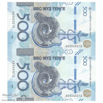 اسکناس 500 تنگه 2025 جمهوری - جفت - UNC63 - قزاقستان