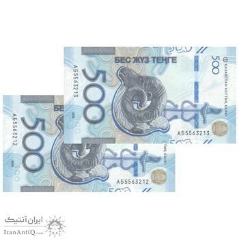 اسکناس 500 تنگه 2025 جمهوری - جفت - UNC63 - قزاقستان