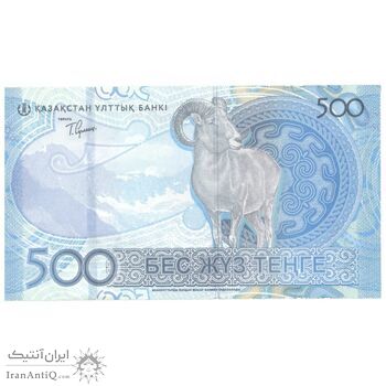 اسکناس 500 تنگه 2025 جمهوری - تک - UNC63 - قزاقستان