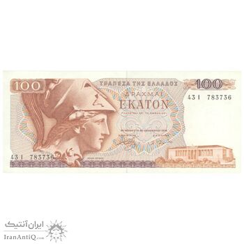 اسکناس 100 دراخما 1978 جمهوری سوم - تک - UNC63 - یونان