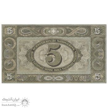 اسکناس 5 فرانک 1944 دولت فدرال - تک - AU50 - سوئیس