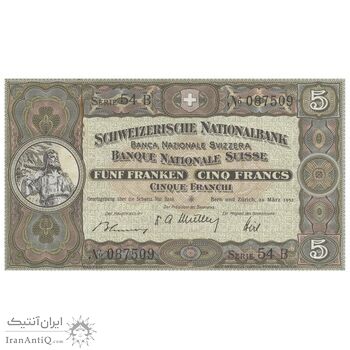 اسکناس 5 فرانک 1952 دولت فدرال - تک - AU58 - سوئیس