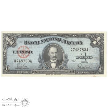 اسکناس 1 پزو 1960 جمهوری اول - تک - UNC63 - کوبا