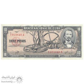 اسکناس 10 پزو 1960 جمهوری اول - تک - UNC63 - کوبا