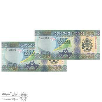 اسکناس 50 دلار بدون تاریخ (2023) چالز سوم - نوار امنیتی جدید - جفت - UNC63 - جزایر سلیمان
