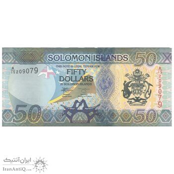 اسکناس 50 دلار بدون تاریخ (2023) چالز سوم - نوار امنیتی جدید - تک - UNC63 - جزایر سلیمان