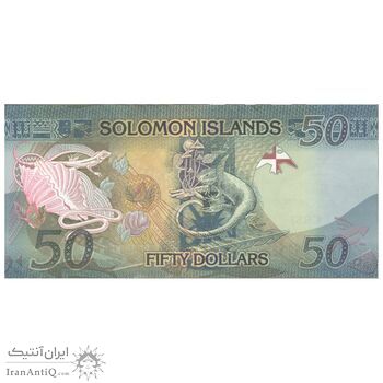 اسکناس 50 دلار بدون تاریخ (2023) چالز سوم - نوار امنیتی جدید - تک - UNC63 - جزایر سلیمان