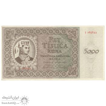 اسکناس 5000 کونا 1943 آنته پاولیچ - تک - AU58 - کرواسی