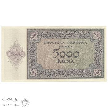 اسکناس 5000 کونا 1943 آنته پاولیچ - تک - AU58 - کرواسی