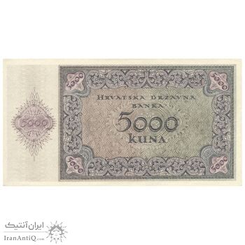 اسکناس 5000 کونا 1943 آنته پاولیچ - تک - AU58 - کرواسی