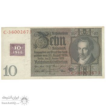 اسکناس 10 مارک 1948 - با تمبر - تک - EF45 - آلمان