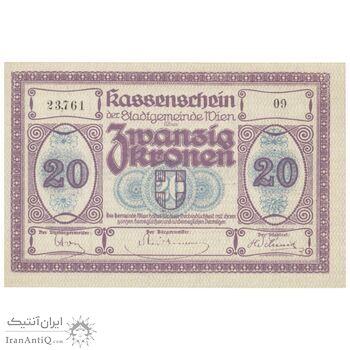 اسکناس 20 کرون 1918 جمهوری اول - تک - UNC64 - اتریش
