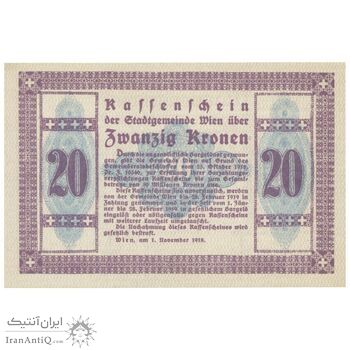 اسکناس 20 کرون 1918 جمهوری اول - تک - UNC64 - اتریش