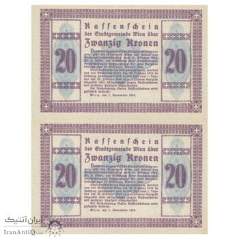 اسکناس 20 کرون 1918 جمهوری اول - جفت - UNC64 - اتریش