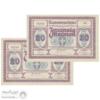 اسکناس 20 کرون 1918 جمهوری اول - جفت - UNC64 - اتریش