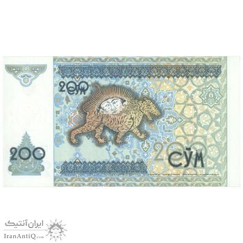 اسکناس 200 سوم 1997 جمهوری - تک - AU58 - ازبکستان
