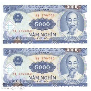 اسکناس 5000 دانگ 1991 جمهوری سوسیالیستی - جفت - UNC64 - ویتنام