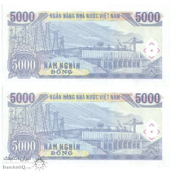 اسکناس 5000 دانگ 1991 جمهوری سوسیالیستی - جفت - UNC64 - ویتنام