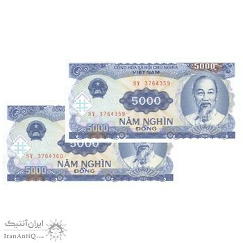 اسکناس 5000 دانگ 1991 جمهوری سوسیالیستی - جفت - UNC64 - ویتنام