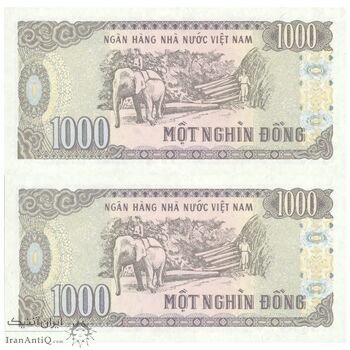 اسکناس 1000 دانگ 1988 جمهوری سوسیالیستی - شماره سریال بزرگ - جفت - UNC63 - ویتنام