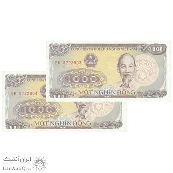 اسکناس 1000 دانگ 1988 جمهوری سوسیالیستی - شماره سریال بزرگ - جفت - UNC63 - ویتنام