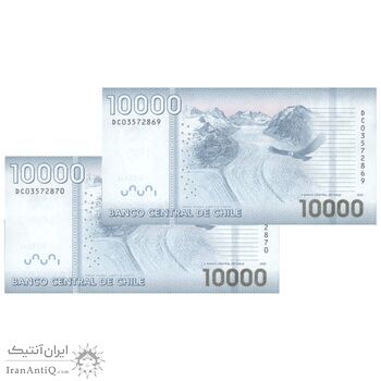 اسکناس 10000 پزو 2020 جمهوری - جفت - UNC64 - شیلی