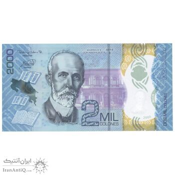 اسکناس 2000 کولون 2018 جمهوری دوم - تک - UNC66 - کاستاریکا