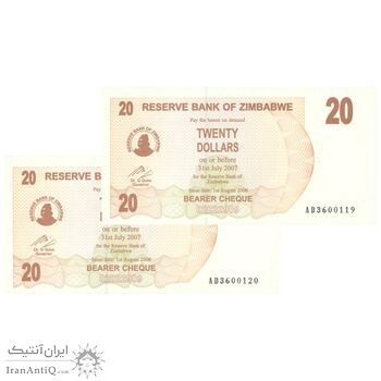 اسکناس 20 دلار 2006 جمهوری - جفت - UNC64 - زیمبابوه