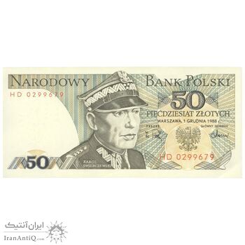 اسکناس 50 زلوتی 1988 جمهوری خلق - تک - UNC61 - لهستان